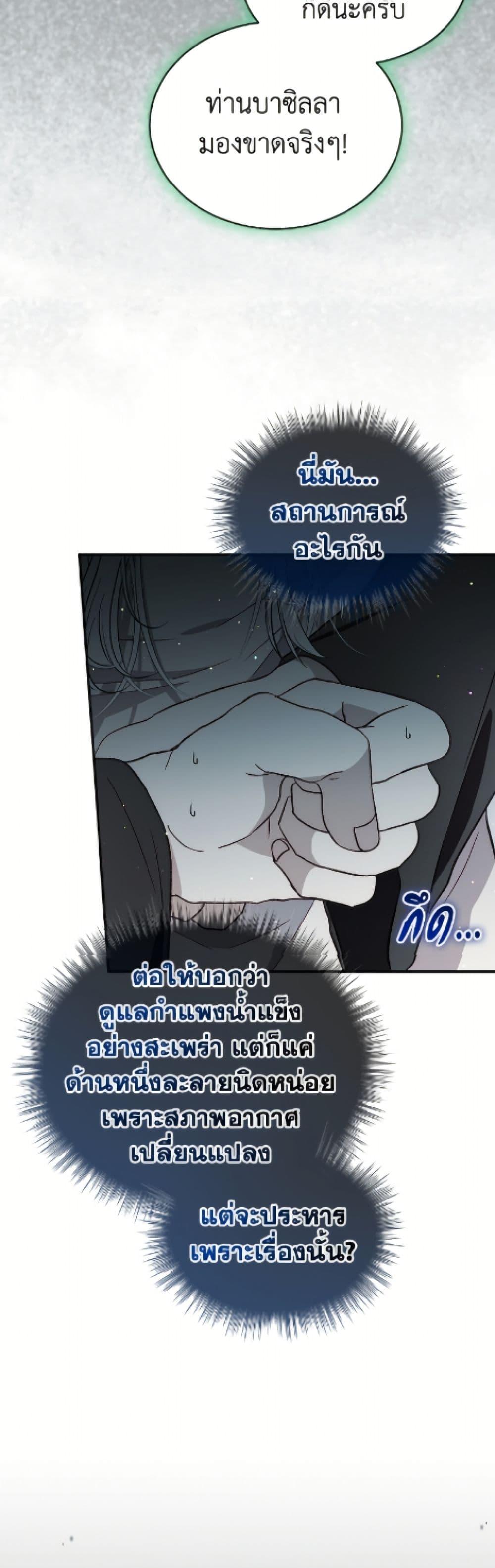 Manga-lc-com อ่านมังงะ อ่านการ์ตูน ออนไลน์ ฟรี I Was Reincarnated as a Baby Fox God ตอนที่ 1 2 3 4 5 6 7 8 9 10 11 12 13 14 ฟรี ไม่มีโฆษณา Manga-lc - อ่าน มังงะ อ่าน การ์ตูน ออนไลน์ อ่านมังงะ ฟรี