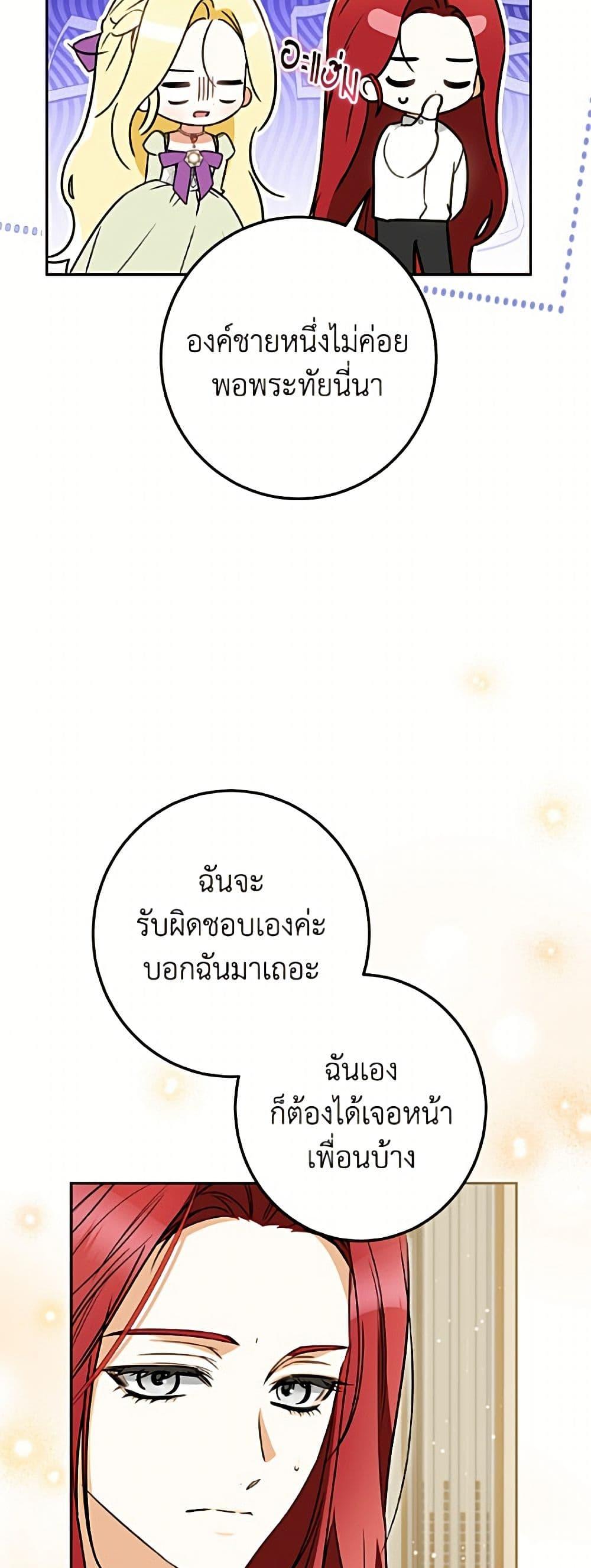 Manga-lc-com อ่านมังงะ อ่านการ์ตูน ออนไลน์ ฟรี I Think I’ve Been Possessed Somewhere ตอนที่ 1 2 3 4 5 6 7 8 9 10 11 12 13 14 ฟรี ไม่มีโฆษณา Manga-lc - อ่าน มังงะ อ่าน การ์ตูน ออนไลน์ อ่านมังงะ ฟรี