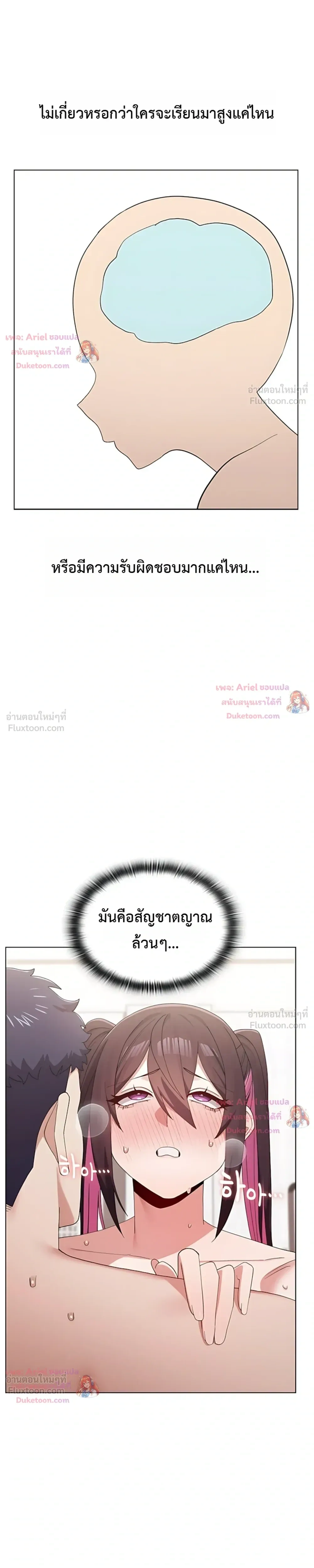 Doujin-Lc- อ่าน โดจิน มังฮวา เกาหลี ญี่ปุ่น จีน แปลไทย Where Did All the Men Go ผู้ชายขาดแคลนผมเลยต้องรับจบ ตอนที่ 1 2 3 4 5 6 7 8 9 10 11 12 13 14 ฟรี ไม่มีโฆษณา อ่าน โดจิน Manhwa เกาหลี ญี่ปุ่น จีน เรามีครบ คัดมาให้เน้นๆ โดจิน 18+ รับประกันความฟินโดย  Doujin Lc