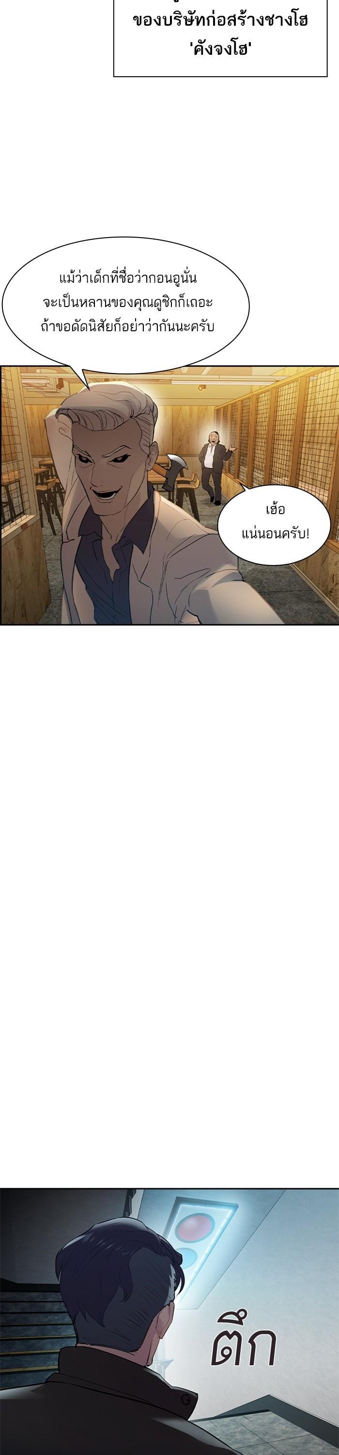 Manga-lc-com อ่านมังงะ อ่านการ์ตูน ออนไลน์ ฟรี The World Is Money and Power กลโกงโลกพนัน ตอนที่ 1 2 3 4 5 6 7 8 9 10 11 12 13 14 ฟรี ไม่มีโฆษณา Manga-lc - อ่าน มังงะ อ่าน การ์ตูน ออนไลน์ อ่านมังงะ ฟรี