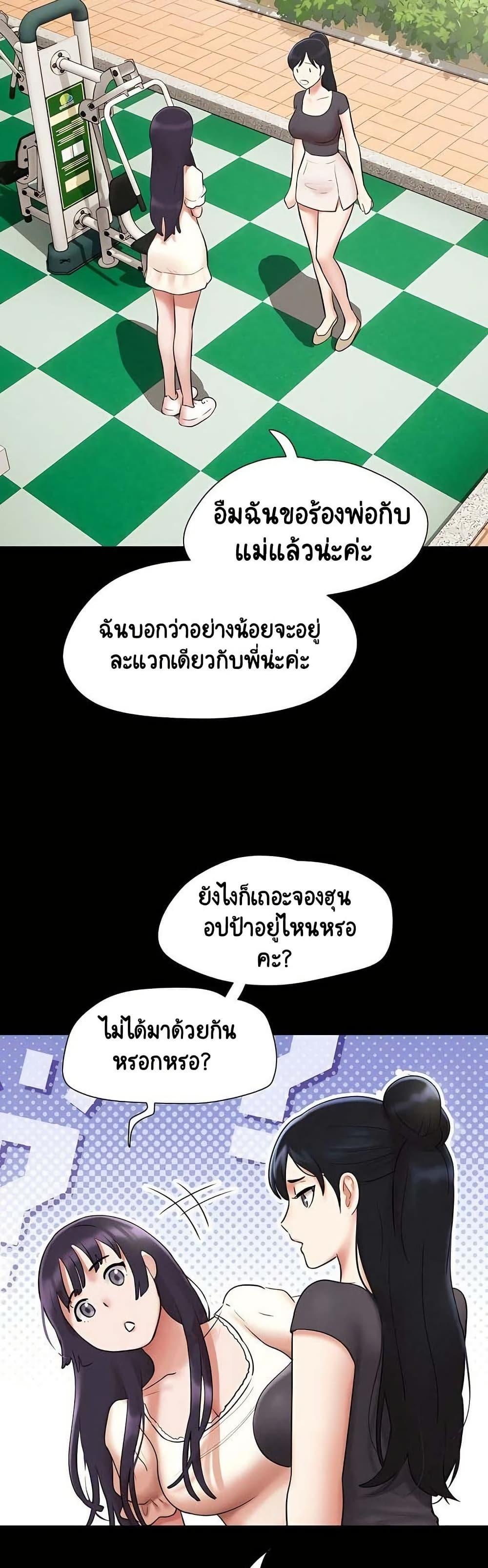 Doujin-Lc- อ่าน โดจิน มังฮวา เกาหลี ญี่ปุ่น จีน แปลไทย Soeun ตอนที่ 1 2 3 4 5 6 7 8 9 10 11 12 13 14 ฟรี ไม่มีโฆษณา อ่าน โดจิน Manhwa เกาหลี ญี่ปุ่น จีน เรามีครบ คัดมาให้เน้นๆ โดจิน 18+ รับประกันความฟินโดย  Doujin Lc