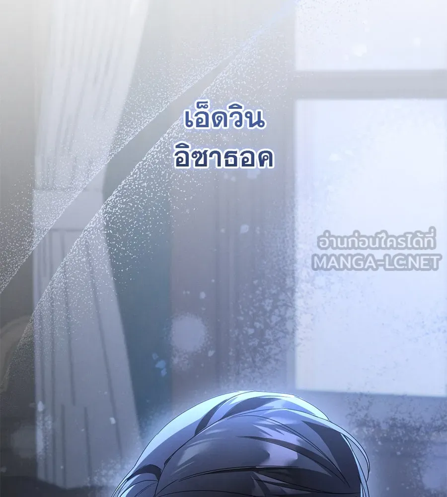 เรือนจำรัก ตอนที่ 8 รูปที่ 123