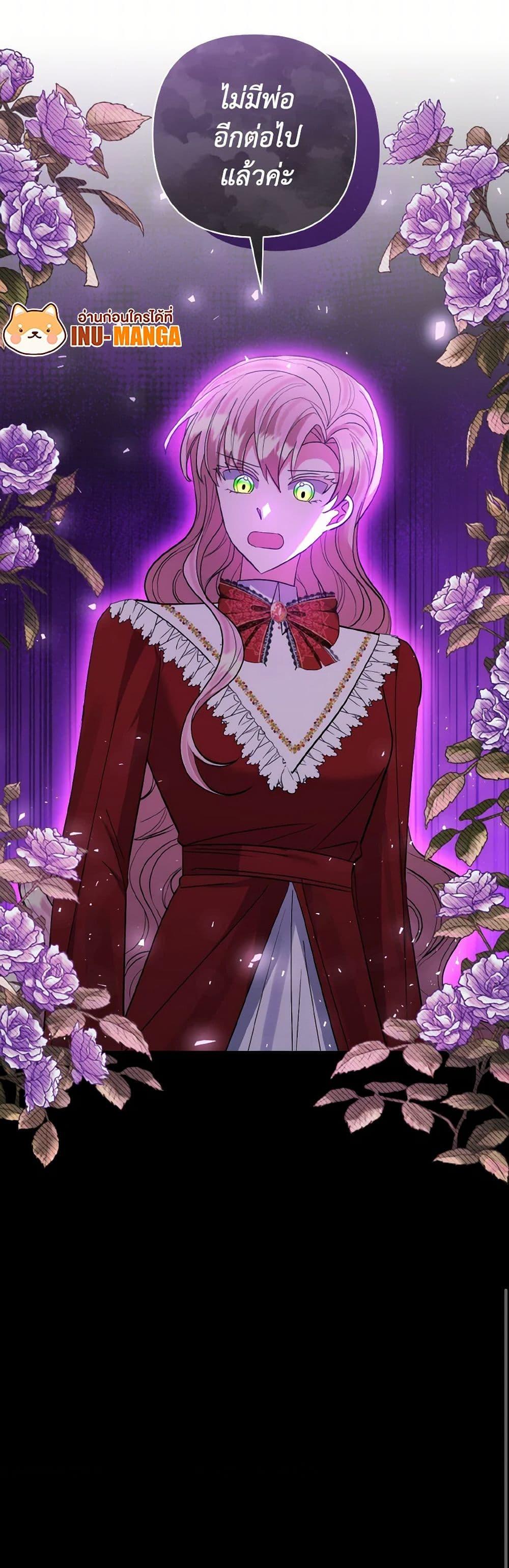 Manga-lc-com อ่านมังงะ อ่านการ์ตูน ออนไลน์ ฟรี I Adopted the Male Lead ตอนที่ 1 2 3 4 5 6 7 8 9 10 11 12 13 14 ฟรี ไม่มีโฆษณา Manga-lc - อ่าน มังงะ อ่าน การ์ตูน ออนไลน์ อ่านมังงะ ฟรี