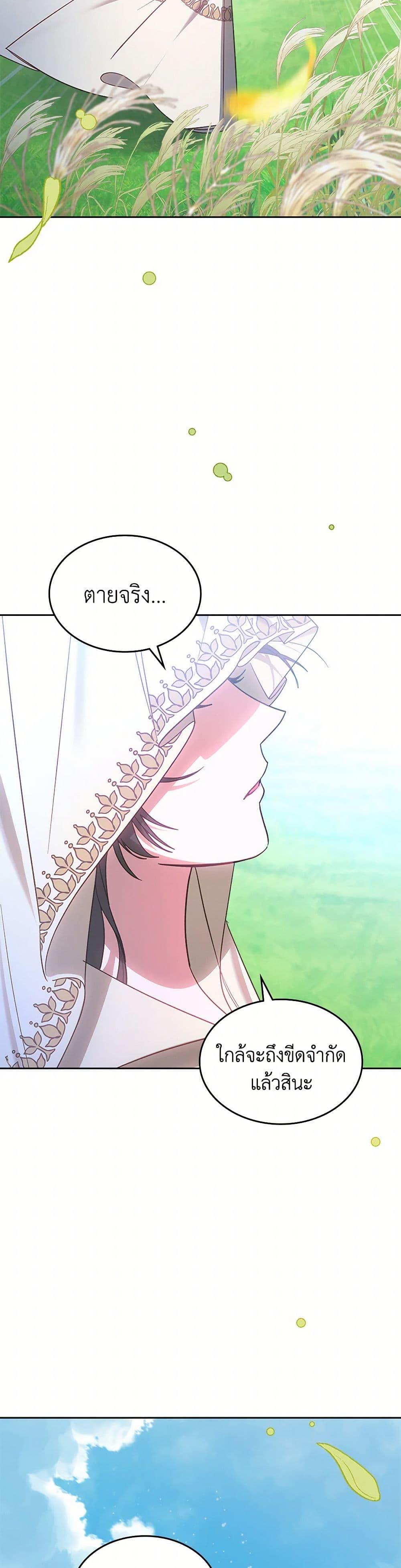 Manga-lc-com อ่านมังงะ อ่านการ์ตูน ออนไลน์ ฟรี The End of This Fairytale Is a Drama ตอนที่ 1 2 3 4 5 6 7 8 9 10 11 12 13 14 ฟรี ไม่มีโฆษณา Manga-lc - อ่าน มังงะ อ่าน การ์ตูน ออนไลน์ อ่านมังงะ ฟรี