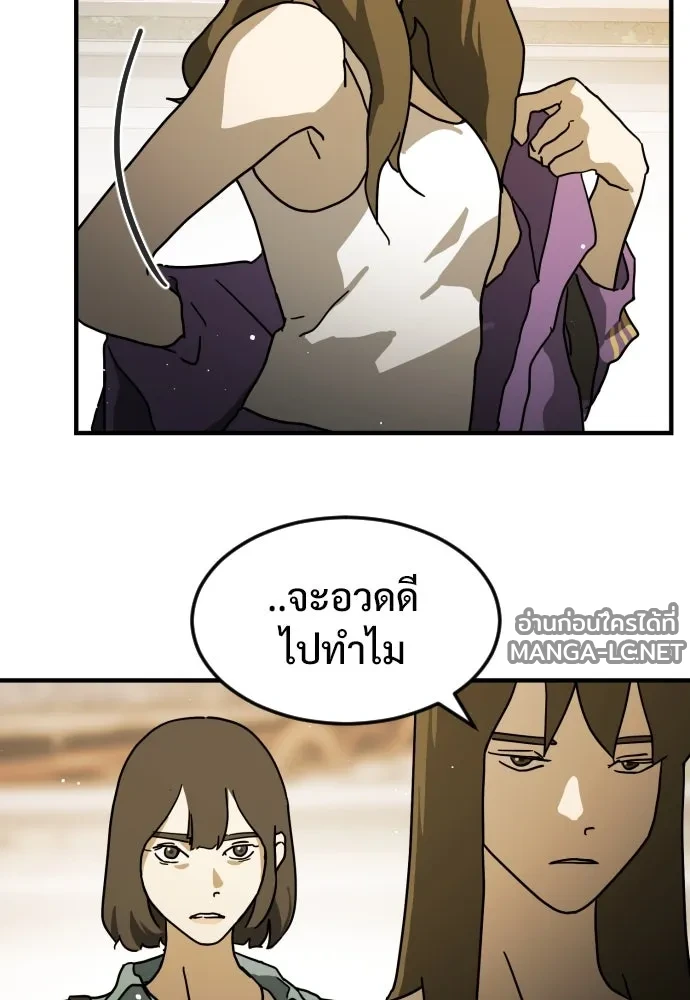 Manga-lc-com อ่านมังงะ อ่านการ์ตูน ออนไลน์ ฟรี วันดีคืนดี โซลก็ ตอนที่ 1 2 3 4 5 6 7 8 9 10 11 12 13 14 ฟรี ไม่มีโฆษณา Manga-lc - อ่าน มังงะ อ่าน การ์ตูน ออนไลน์ อ่านมังงะ ฟรี