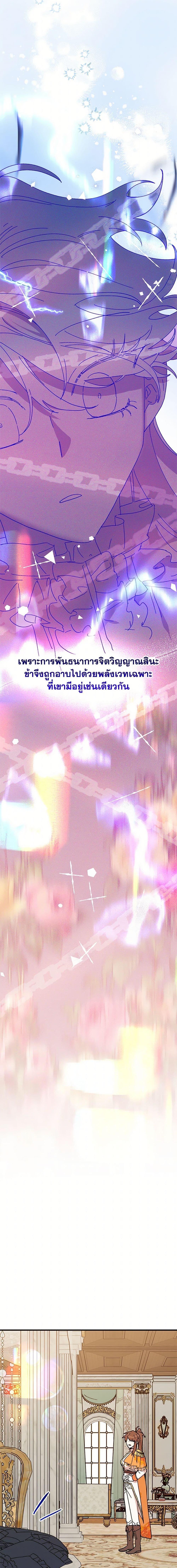 Manga-lc-com อ่านมังงะ อ่านการ์ตูน ออนไลน์ ฟรี The Princess Pretends to Be Crazy ตอนที่ 1 2 3 4 5 6 7 8 9 10 11 12 13 14 ฟรี ไม่มีโฆษณา Manga-lc - อ่าน มังงะ อ่าน การ์ตูน ออนไลน์ อ่านมังงะ ฟรี