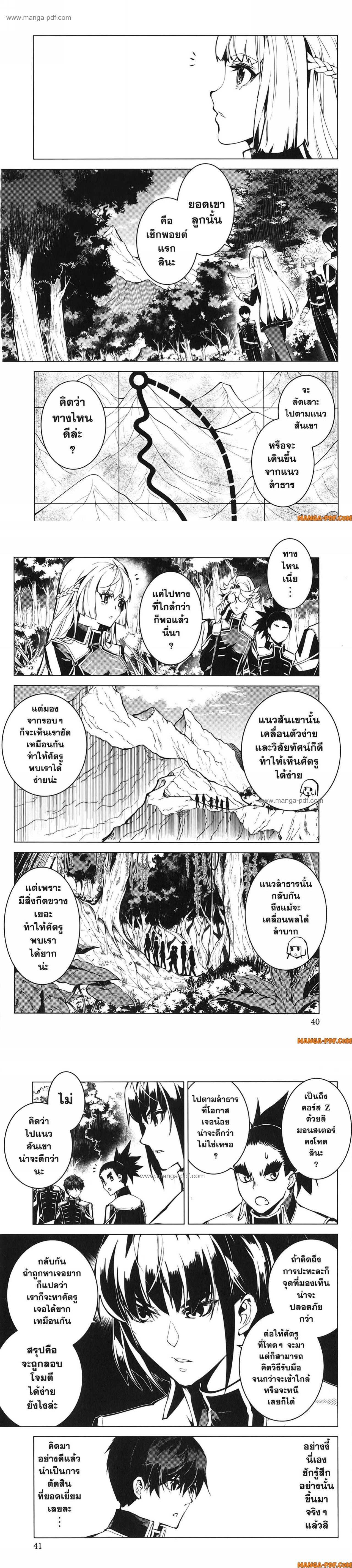 Manga-lc-com อ่านมังงะ อ่านการ์ตูน ออนไลน์ ฟรี Tensei Kenja no Isekai Life ตอนที่ 1 2 3 4 5 6 7 8 9 10 11 12 13 14 ฟรี ไม่มีโฆษณา Manga-lc - อ่าน มังงะ อ่าน การ์ตูน ออนไลน์ อ่านมังงะ ฟรี