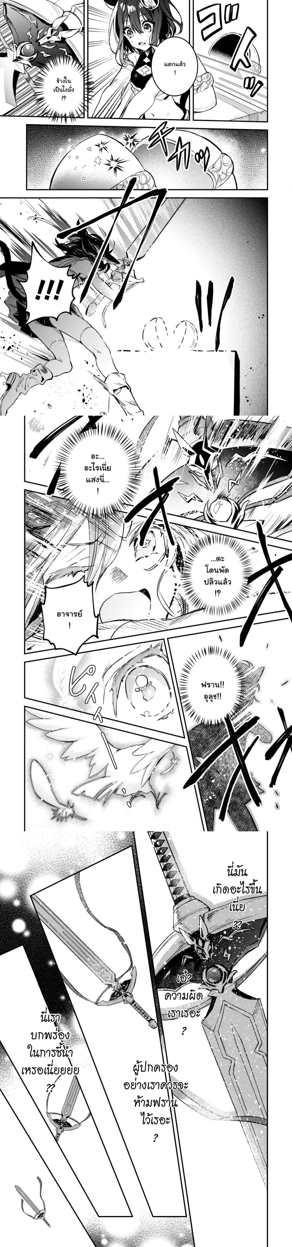 Manga-lc-com อ่านมังงะ อ่านการ์ตูน ออนไลน์ ฟรี Tensei Shitara Ken Deshita  Another Wish ตอนที่ 1 2 3 4 5 6 7 8 9 10 11 12 13 14 ฟรี ไม่มีโฆษณา Manga-lc - อ่าน มังงะ อ่าน การ์ตูน ออนไลน์ อ่านมังงะ ฟรี