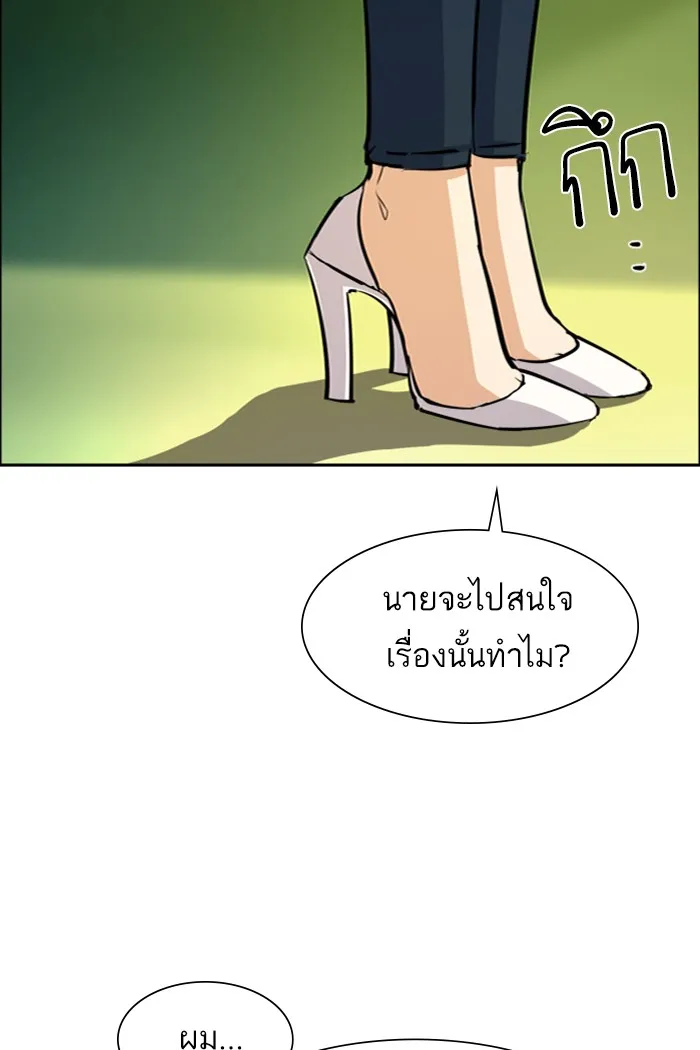 พี่ชายสายบอดี้การ์ด ตอนที่ 71 รูปที่ 47