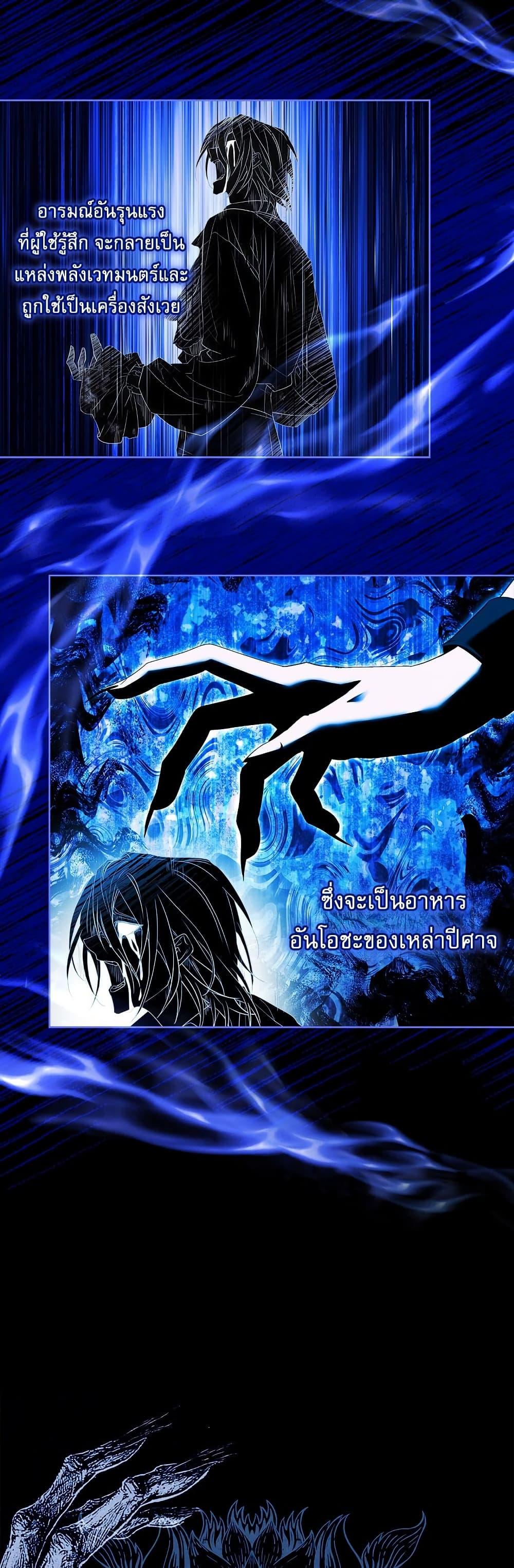 Manga-lc-com อ่านมังงะ อ่านการ์ตูน ออนไลน์ ฟรี Honey, Why Can’t We Get a Divorce ตอนที่ 1 2 3 4 5 6 7 8 9 10 11 12 13 14 ฟรี ไม่มีโฆษณา Manga-lc - อ่าน มังงะ อ่าน การ์ตูน ออนไลน์ อ่านมังงะ ฟรี