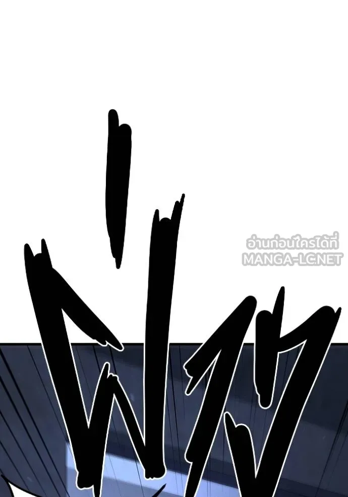 มหาสงครามคนแกร่ง ตอนที่ 30 รูปที่ 7