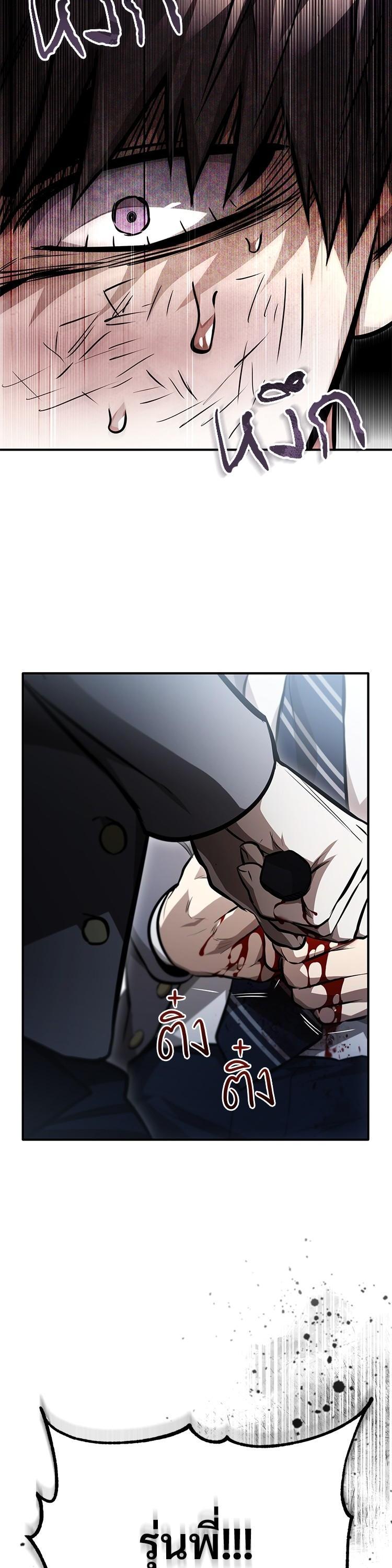 Manga-lc-com อ่านมังงะ อ่านการ์ตูน ออนไลน์ ฟรี Devil Returns To School Days ตอนที่ 1 2 3 4 5 6 7 8 9 10 11 12 13 14 ฟรี ไม่มีโฆษณา Manga-lc - อ่าน มังงะ อ่าน การ์ตูน ออนไลน์ อ่านมังงะ ฟรี