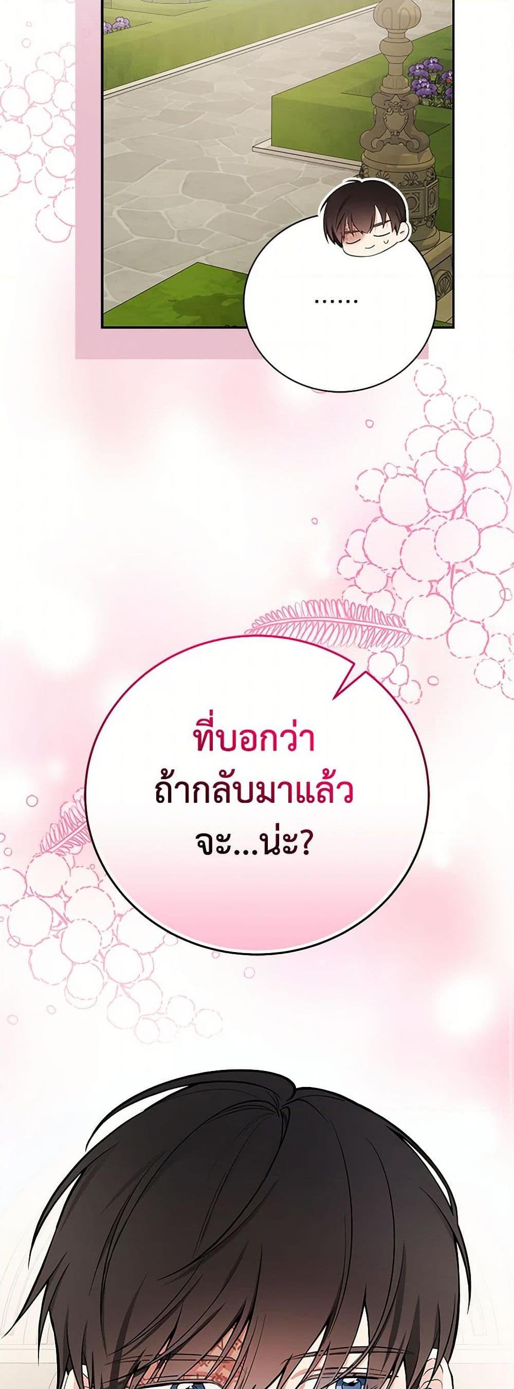 Manga-lc-com อ่านมังงะ อ่านการ์ตูน ออนไลน์ ฟรี I’ll Become the Mother of the Hero ตอนที่ 1 2 3 4 5 6 7 8 9 10 11 12 13 14 ฟรี ไม่มีโฆษณา Manga-lc - อ่าน มังงะ อ่าน การ์ตูน ออนไลน์ อ่านมังงะ ฟรี