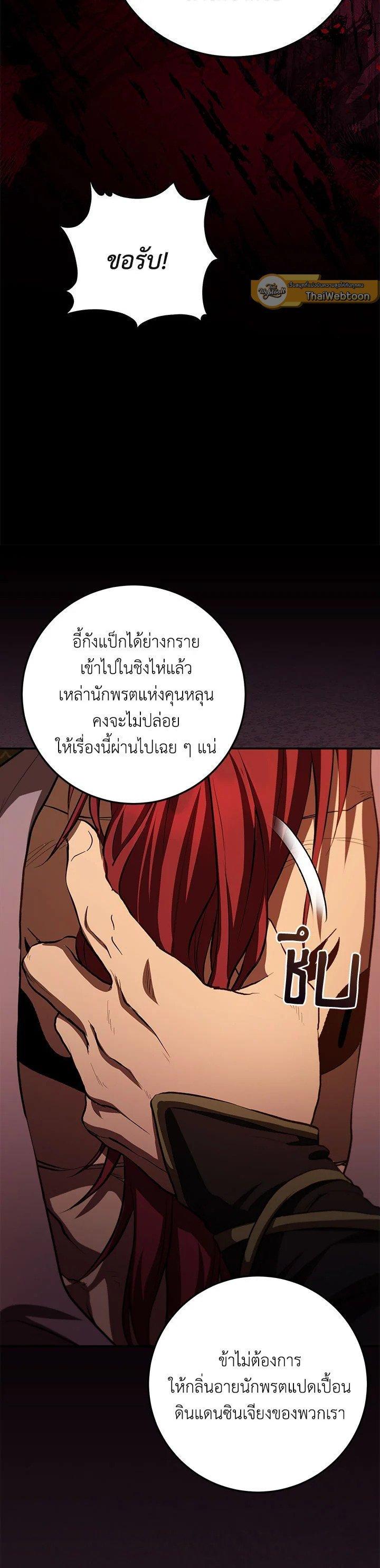 Manga-lc-com อ่านมังงะ อ่านการ์ตูน ออนไลน์ ฟรี Path of the Shaman ตอนที่ 1 2 3 4 5 6 7 8 9 10 11 12 13 14 ฟรี ไม่มีโฆษณา Manga-lc - อ่าน มังงะ อ่าน การ์ตูน ออนไลน์ อ่านมังงะ ฟรี