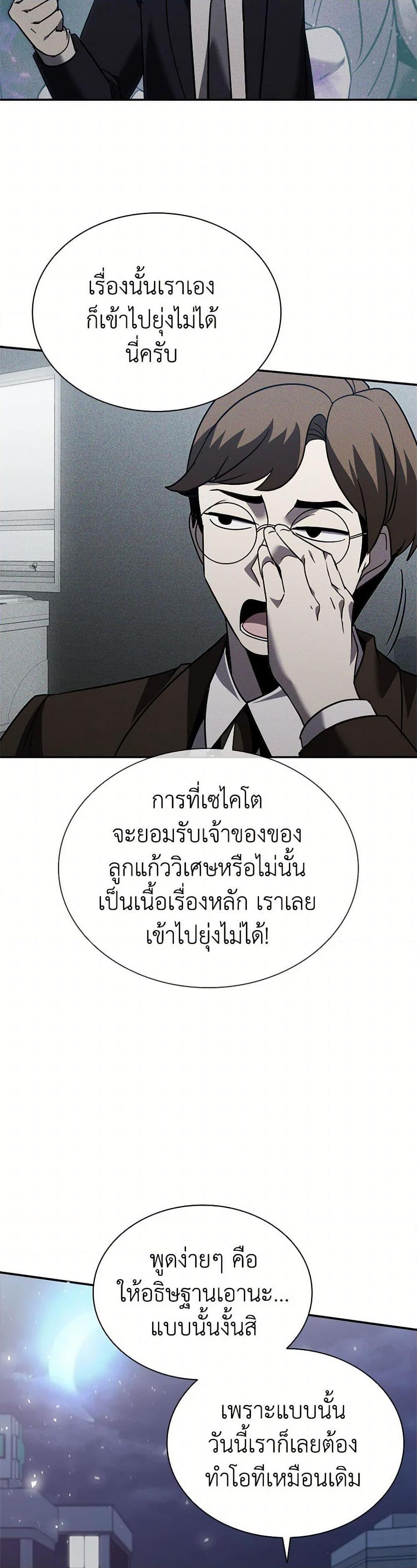 Manga-lc-com อ่านมังงะ อ่านการ์ตูน ออนไลน์ ฟรี Taming Master ตอนที่ 1 2 3 4 5 6 7 8 9 10 11 12 13 14 ฟรี ไม่มีโฆษณา Manga-lc - อ่าน มังงะ อ่าน การ์ตูน ออนไลน์ อ่านมังงะ ฟรี