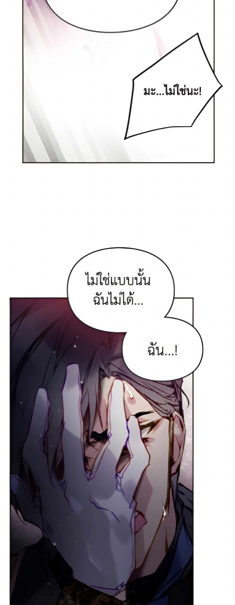 Manga-lc-com อ่านมังงะ อ่านการ์ตูน ออนไลน์ ฟรี Death Is The Only Ending For The Villainess ตอนที่ 1 2 3 4 5 6 7 8 9 10 11 12 13 14 ฟรี ไม่มีโฆษณา Manga-lc - อ่าน มังงะ อ่าน การ์ตูน ออนไลน์ อ่านมังงะ ฟรี