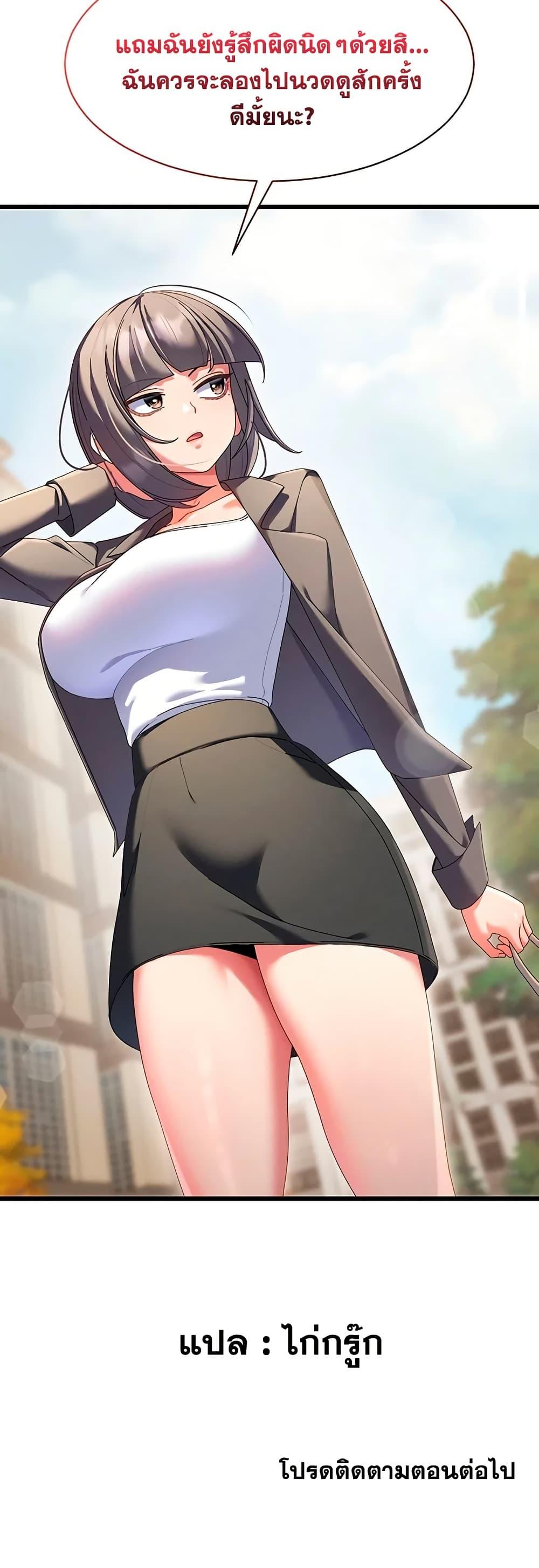 Doujin-Lc- อ่าน โดจิน มังฮวา เกาหลี ญี่ปุ่น จีน แปลไทย New City Massage ตอนที่ 1 2 3 4 5 6 7 8 9 10 11 12 13 14 ฟรี ไม่มีโฆษณา อ่าน โดจิน Manhwa เกาหลี ญี่ปุ่น จีน เรามีครบ คัดมาให้เน้นๆ โดจิน 18+ รับประกันความฟินโดย  Doujin Lc