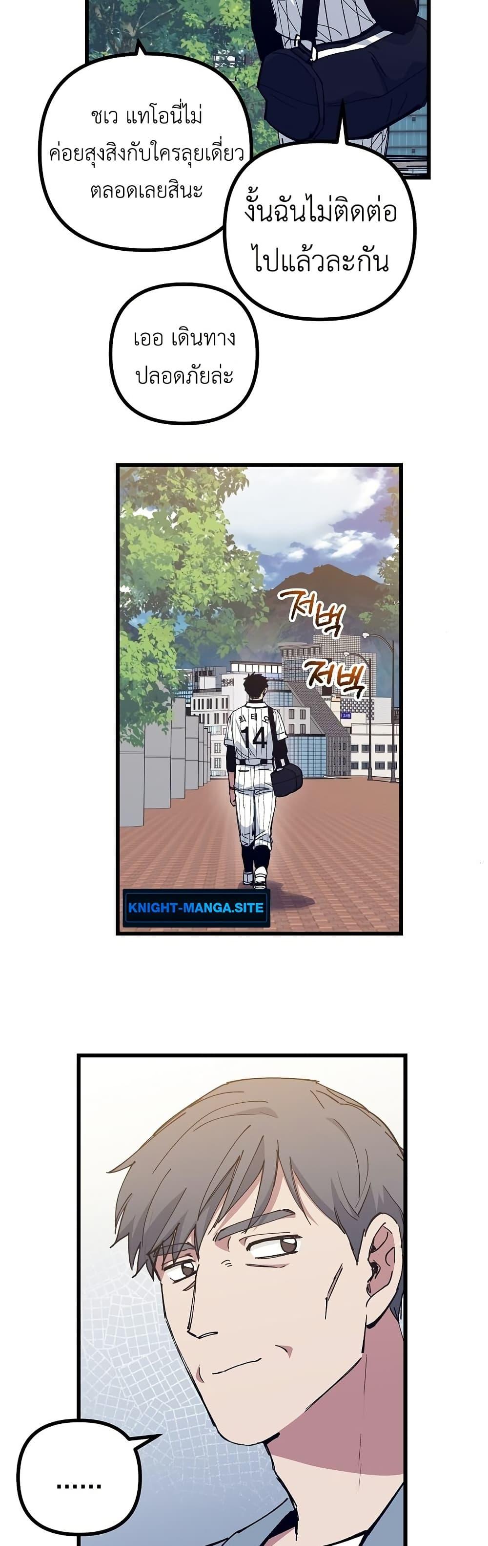 Manga-lc-com อ่านมังงะ อ่านการ์ตูน ออนไลน์ ฟรี Monster Genius Players Really Like Me ตอนที่ 1 2 3 4 5 6 7 8 9 10 11 12 13 14 ฟรี ไม่มีโฆษณา Manga-lc - อ่าน มังงะ อ่าน การ์ตูน ออนไลน์ อ่านมังงะ ฟรี