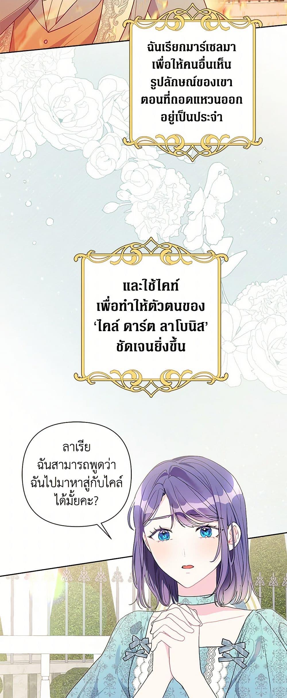 Manga-lc-com อ่านมังงะ อ่านการ์ตูน ออนไลน์ ฟรี The Archvillain’s Daughter-in-Law ตอนที่ 1 2 3 4 5 6 7 8 9 10 11 12 13 14 ฟรี ไม่มีโฆษณา Manga-lc - อ่าน มังงะ อ่าน การ์ตูน ออนไลน์ อ่านมังงะ ฟรี