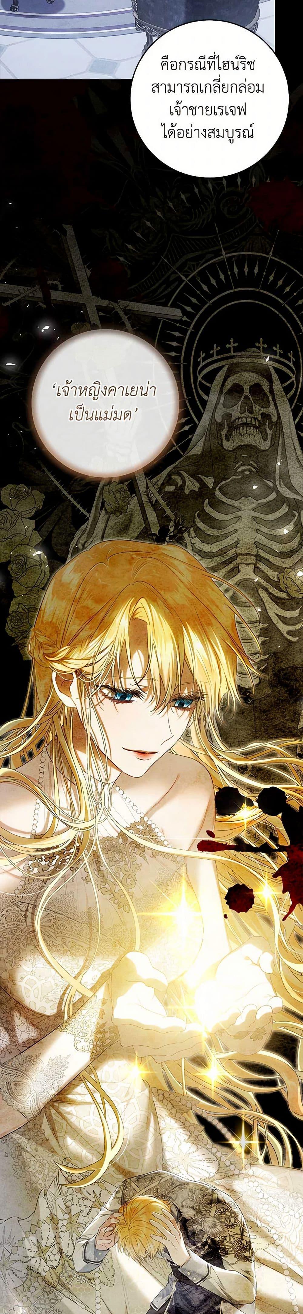 Manga-lc-com อ่านมังงะ อ่านการ์ตูน ออนไลน์ ฟรี The Villainess Is A Marionette ตอนที่ 1 2 3 4 5 6 7 8 9 10 11 12 13 14 ฟรี ไม่มีโฆษณา Manga-lc - อ่าน มังงะ อ่าน การ์ตูน ออนไลน์ อ่านมังงะ ฟรี