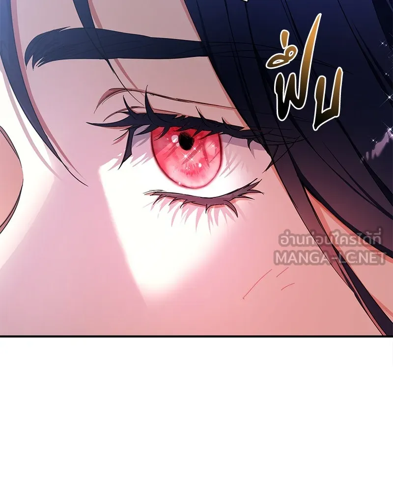 คนรักตายกลายเป็นทรราช ตอนที่ 21 รูปที่ 111