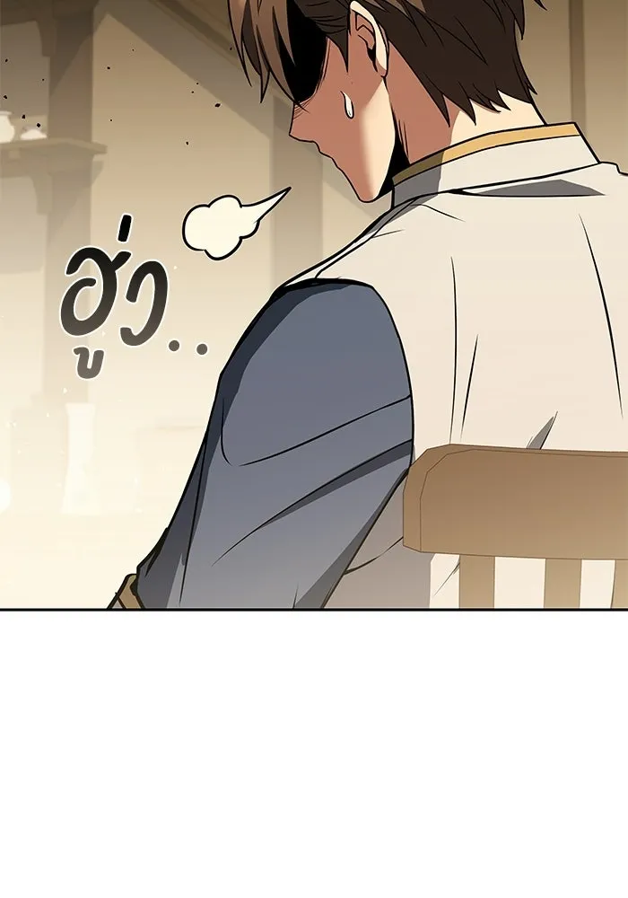 ครัวจอมเวท ตอนที่ 134 รูปที่ 107