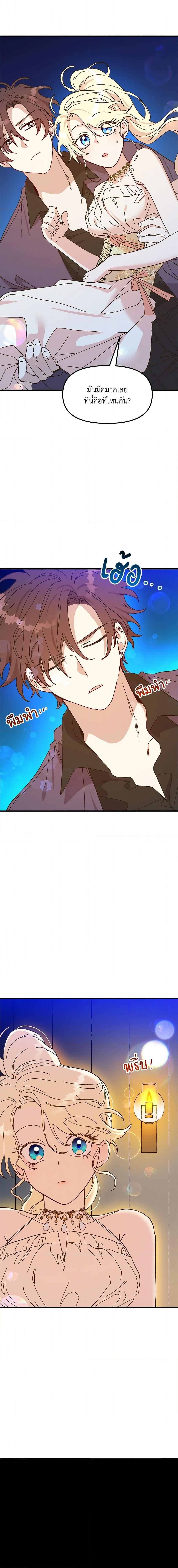 Manga-lc-com อ่านมังงะ อ่านการ์ตูน ออนไลน์ ฟรี The Princess Pretends to Be Crazy ตอนที่ 1 2 3 4 5 6 7 8 9 10 11 12 13 14 ฟรี ไม่มีโฆษณา Manga-lc - อ่าน มังงะ อ่าน การ์ตูน ออนไลน์ อ่านมังงะ ฟรี