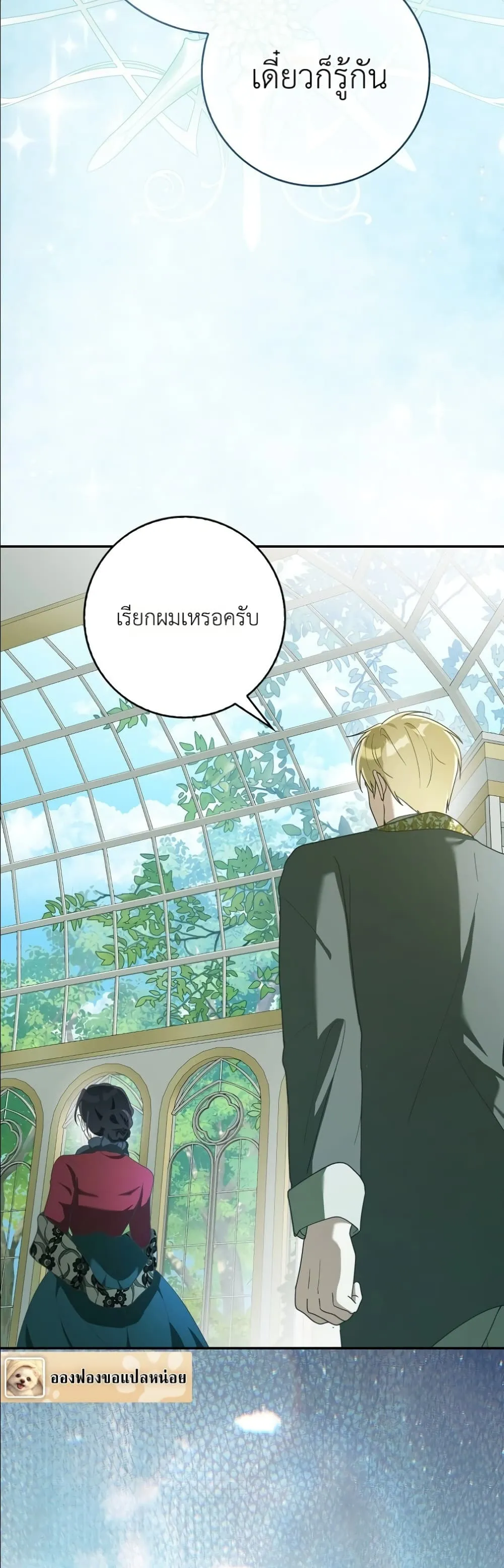 Manga-lc-com อ่านมังงะ อ่านการ์ตูน ออนไลน์ ฟรี I Will Save My Dad ตอนที่ 1 2 3 4 5 6 7 8 9 10 11 12 13 14 ฟรี ไม่มีโฆษณา Manga-lc - อ่าน มังงะ อ่าน การ์ตูน ออนไลน์ อ่านมังงะ ฟรี