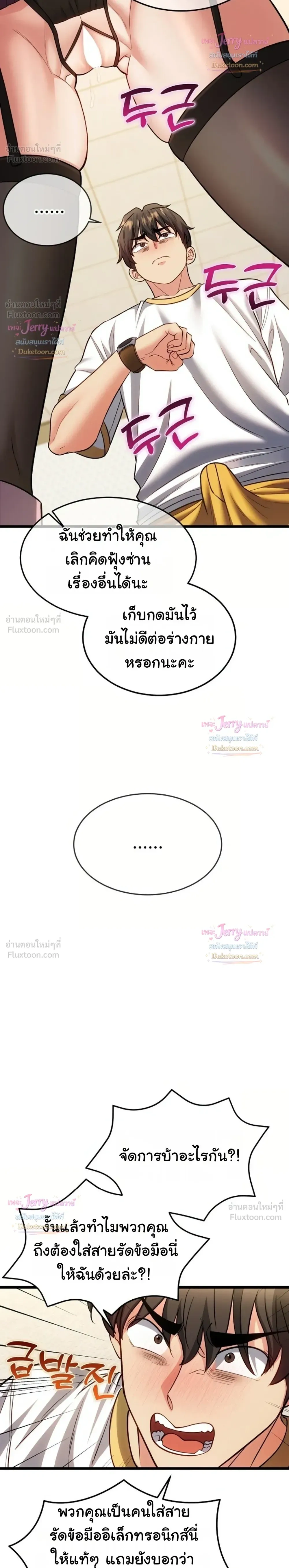 Doujin-Lc- อ่าน โดจิน มังฮวา เกาหลี ญี่ปุ่น จีน แปลไทย A Billion Dollar Girlfriend บททดสอบรัก เกมพันล้าน ตอนที่ 1 2 3 4 5 6 7 8 9 10 11 12 13 14 ฟรี ไม่มีโฆษณา อ่าน โดจิน Manhwa เกาหลี ญี่ปุ่น จีน เรามีครบ คัดมาให้เน้นๆ โดจิน 18+ รับประกันความฟินโดย  Doujin Lc