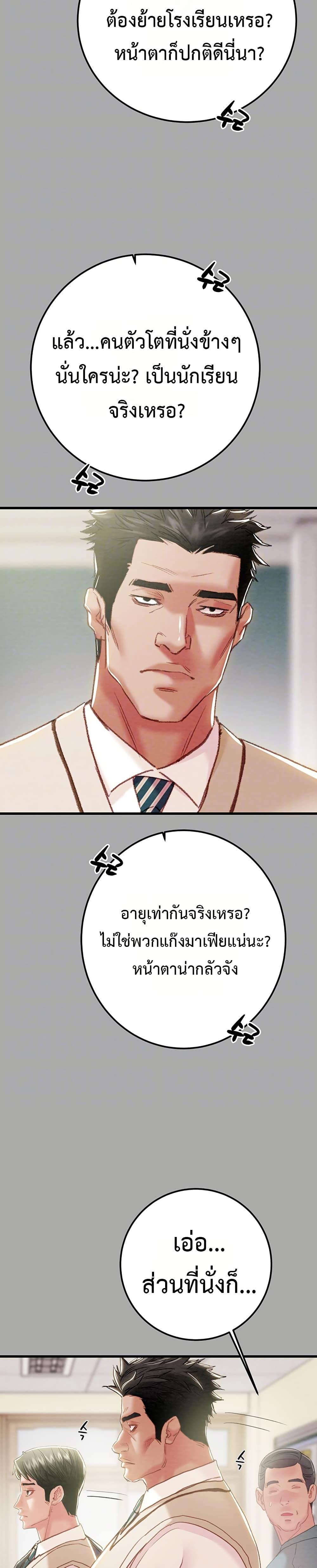 Doujin-Lc- อ่าน โดจิน มังฮวา เกาหลี ญี่ปุ่น จีน แปลไทย The Man Who Devours ตอนที่ 1 2 3 4 5 6 7 8 9 10 11 12 13 14 ฟรี ไม่มีโฆษณา อ่าน โดจิน Manhwa เกาหลี ญี่ปุ่น จีน เรามีครบ คัดมาให้เน้นๆ โดจิน 18+ รับประกันความฟินโดย  Doujin Lc