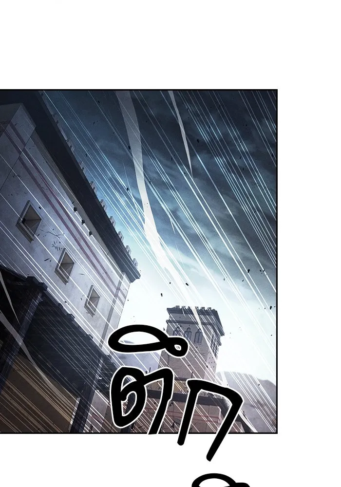 นักดาบอัจฉริยะจากอะคาเดมี ตอนที่ 109 รูปที่ 104