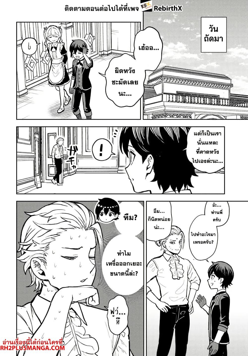Manga-lc-com อ่านมังงะ อ่านการ์ตูน ออนไลน์ ฟรี Magan no Akuyaku ni Tensei Shita no de Oshi Chara o Mimamoru Mob o Mezashimasu ตอนที่ 1 2 3 4 5 6 7 8 9 10 11 12 13 14 ฟรี ไม่มีโฆษณา Manga-lc - อ่าน มังงะ อ่าน การ์ตูน ออนไลน์ อ่านมังงะ ฟรี