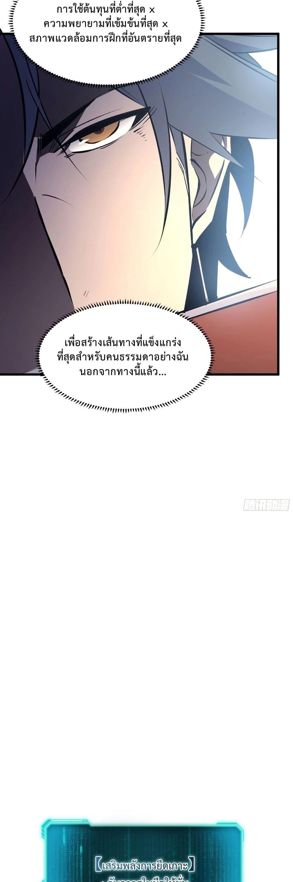 Manga-lc-com อ่านมังงะ อ่านการ์ตูน ออนไลน์ ฟรี Rebirth of the Super Battle God ตอนที่ 1 2 3 4 5 6 7 8 9 10 11 12 13 14 ฟรี ไม่มีโฆษณา Manga-lc - อ่าน มังงะ อ่าน การ์ตูน ออนไลน์ อ่านมังงะ ฟรี