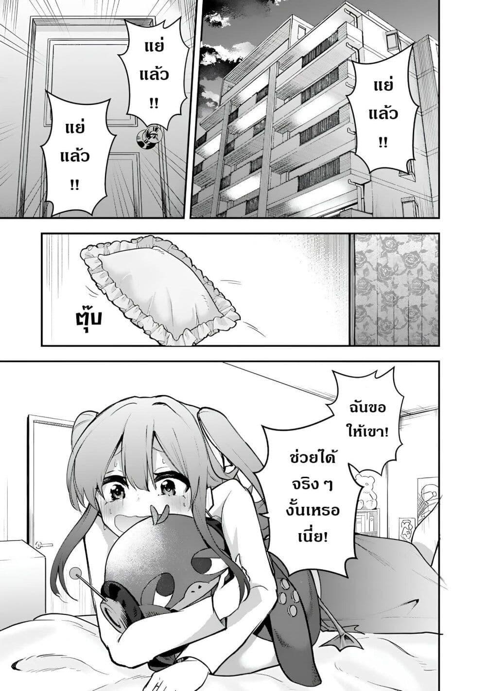 Manga-lc-com อ่านมังงะ อ่านการ์ตูน ออนไลน์ ฟรี FPS Game no Coach wo Hikiuketara Irainushi ga Ninki Vtuber no Bishoujo Datta ตอนที่ 1 2 3 4 5 6 7 8 9 10 11 12 13 14 ฟรี ไม่มีโฆษณา Manga-lc - อ่าน มังงะ อ่าน การ์ตูน ออนไลน์ อ่านมังงะ ฟรี