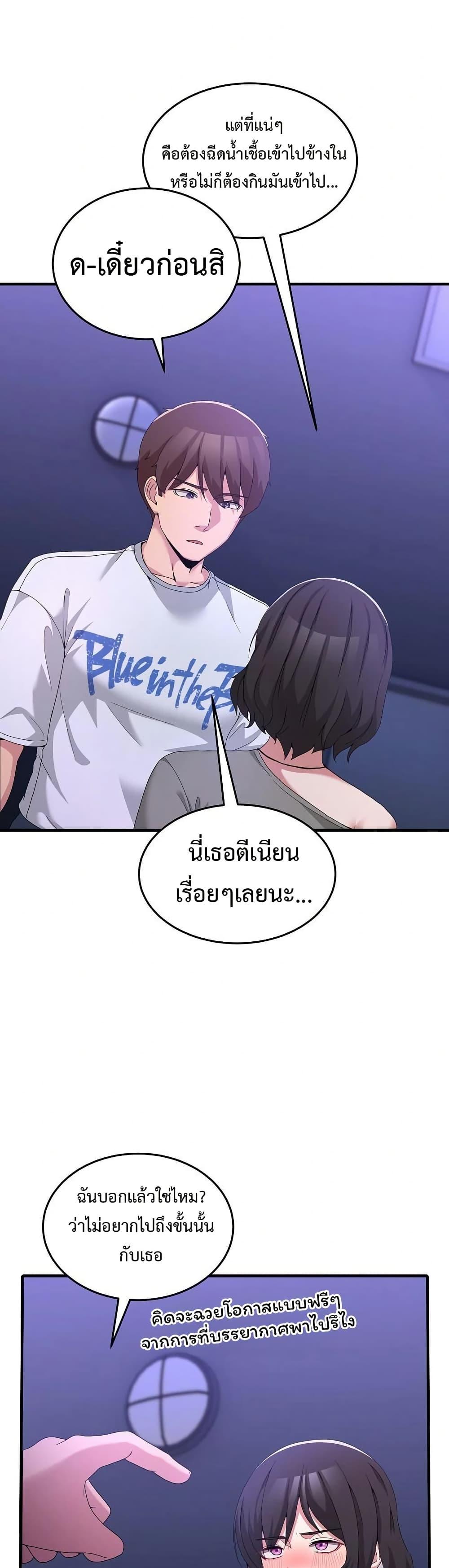 Doujin-Lc- อ่าน โดจิน มังฮวา เกาหลี ญี่ปุ่น จีน แปลไทย No Men Allowed ตอนที่ 1 2 3 4 5 6 7 8 9 10 11 12 13 14 ฟรี ไม่มีโฆษณา อ่าน โดจิน Manhwa เกาหลี ญี่ปุ่น จีน เรามีครบ คัดมาให้เน้นๆ โดจิน 18+ รับประกันความฟินโดย  Doujin Lc