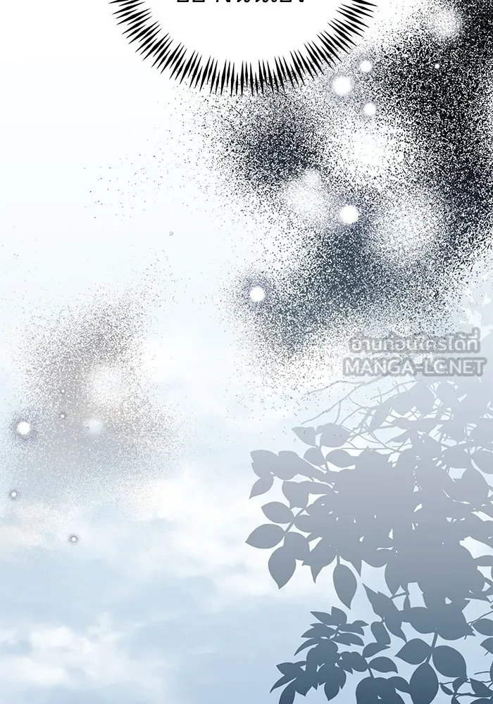 นึกว่าเป็นอิเซไคธรรมดา ตอนที่ 11 รูปที่ 114