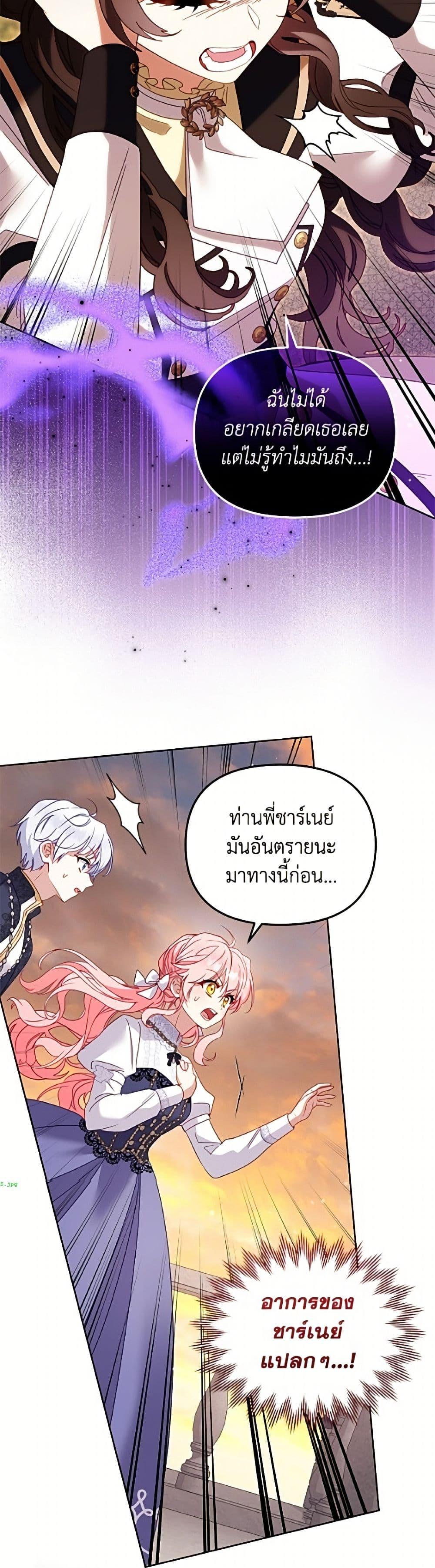 Manga-lc-com อ่านมังงะ อ่านการ์ตูน ออนไลน์ ฟรี I’m Being Raised by Villains ตอนที่ 1 2 3 4 5 6 7 8 9 10 11 12 13 14 ฟรี ไม่มีโฆษณา Manga-lc - อ่าน มังงะ อ่าน การ์ตูน ออนไลน์ อ่านมังงะ ฟรี