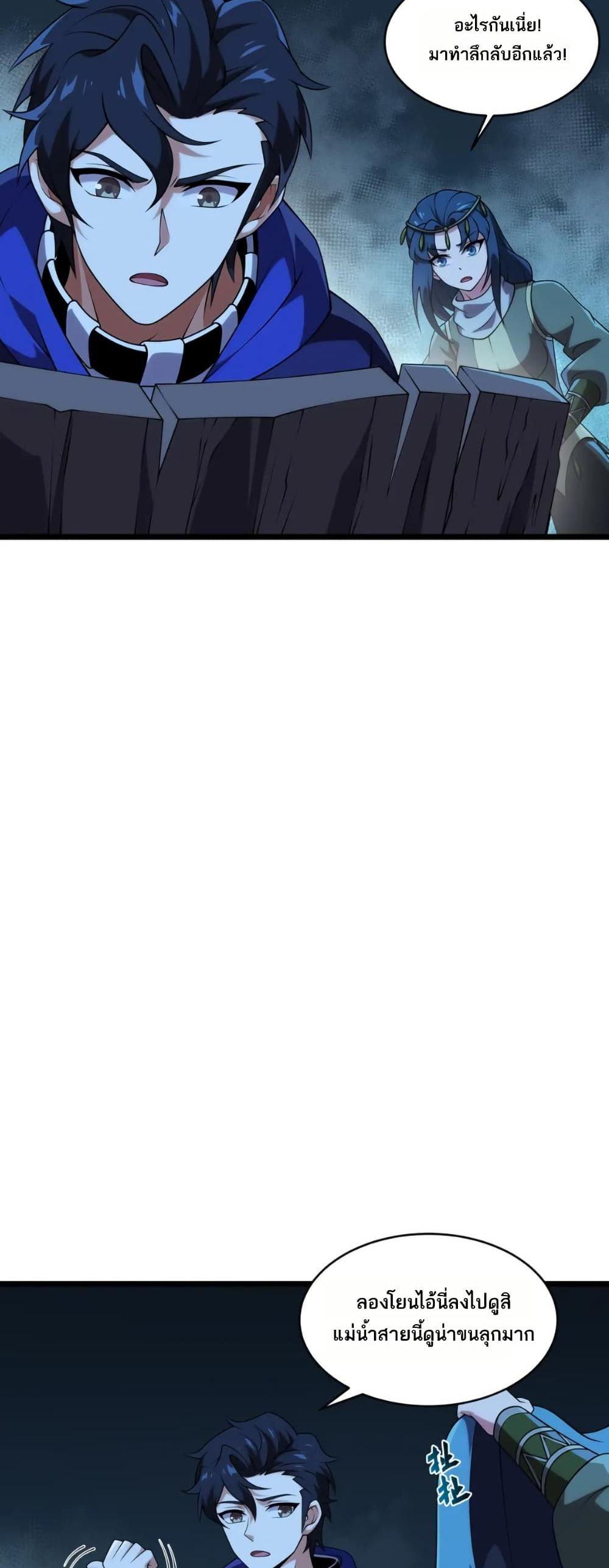 Manga-lc-com อ่านมังงะ อ่านการ์ตูน ออนไลน์ ฟรี I Rely On Cheat To Hunt Gods ตอนที่ 1 2 3 4 5 6 7 8 9 10 11 12 13 14 ฟรี ไม่มีโฆษณา Manga-lc - อ่าน มังงะ อ่าน การ์ตูน ออนไลน์ อ่านมังงะ ฟรี