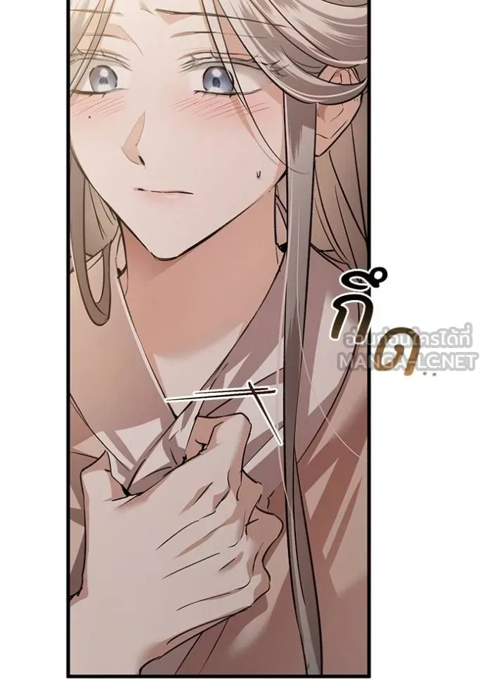 ยามหมาป่าทมิฬเพรียกห ตอนที่ 15 รูปที่ 27