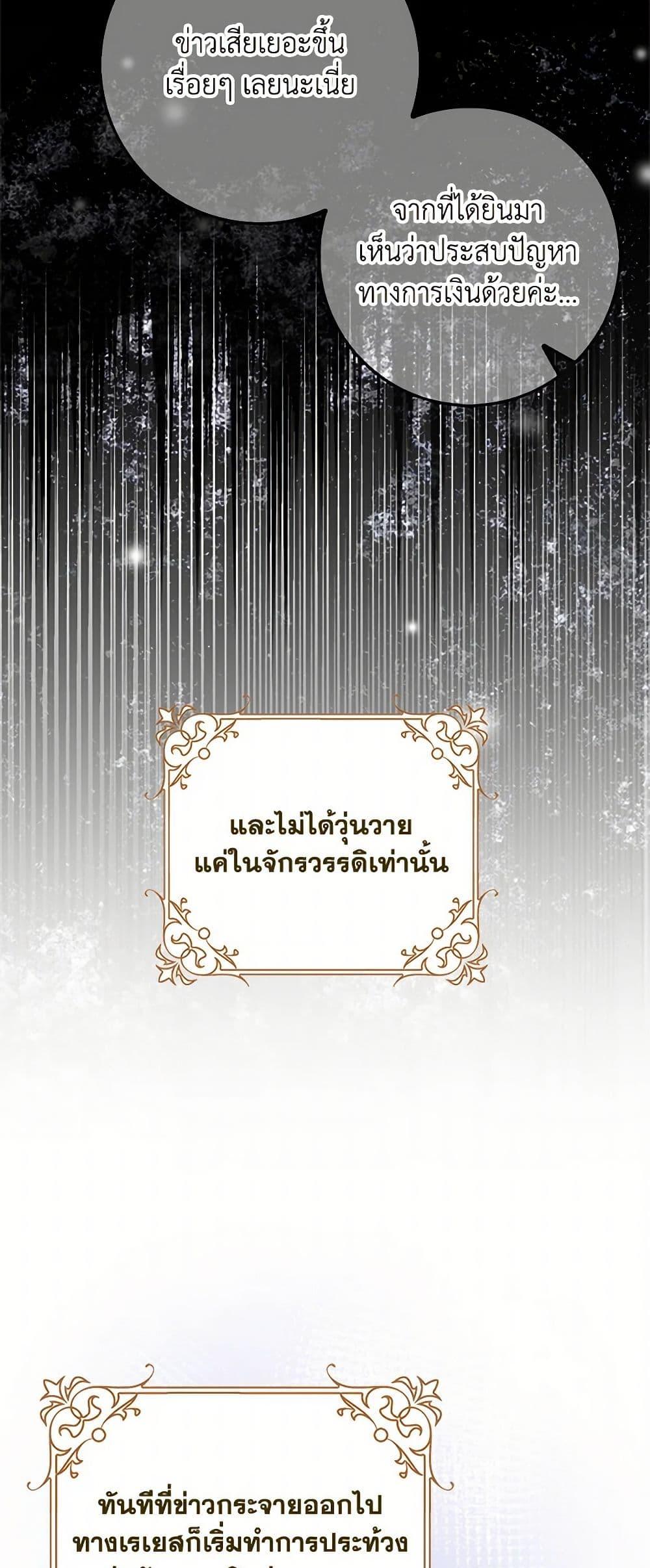 Manga-lc-com อ่านมังงะ อ่านการ์ตูน ออนไลน์ ฟรี Please Marry Me Again! ตอนที่ 1 2 3 4 5 6 7 8 9 10 11 12 13 14 ฟรี ไม่มีโฆษณา Manga-lc - อ่าน มังงะ อ่าน การ์ตูน ออนไลน์ อ่านมังงะ ฟรี