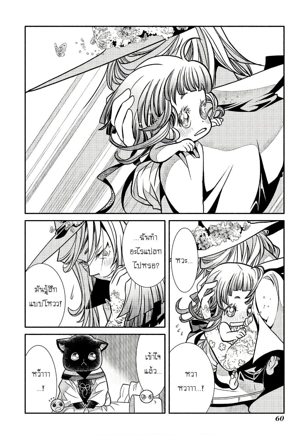 Manga-lc-com อ่านมังงะ อ่านการ์ตูน ออนไลน์ ฟรี Colori Colore Creare ตอนที่ 1 2 3 4 5 6 7 8 9 10 11 12 13 14 ฟรี ไม่มีโฆษณา Manga-lc - อ่าน มังงะ อ่าน การ์ตูน ออนไลน์ อ่านมังงะ ฟรี