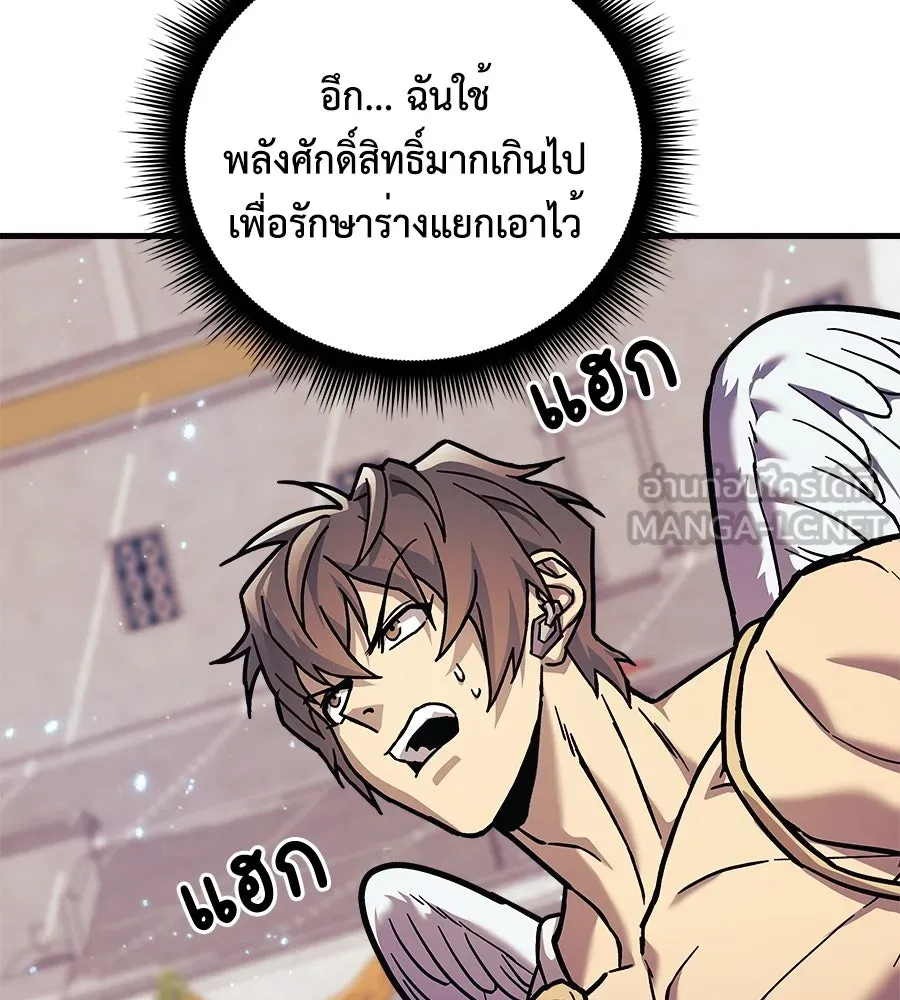 สัปดาห์นี้งดอัปตอนใหม่ ตอนที่ 102 รูปที่ 33