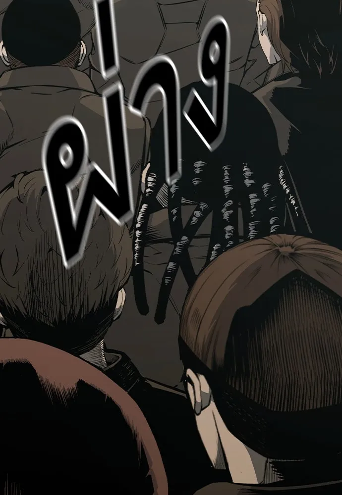 King Game ตอนที่ 91 โจมตีเต็มรูปแบบ รูปที่ 95