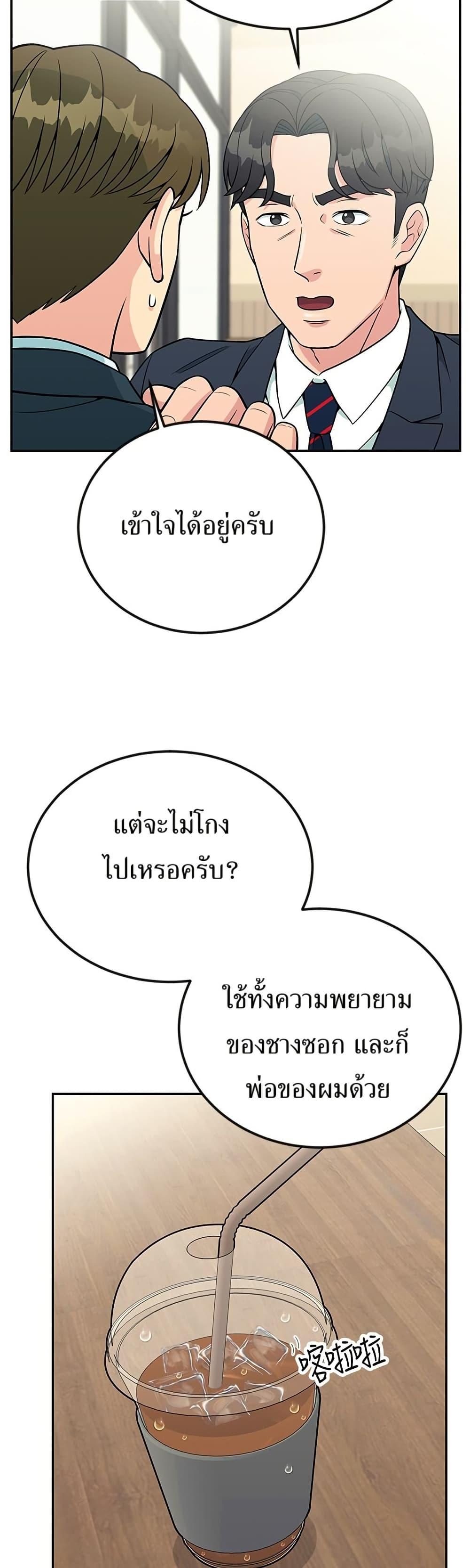 Manga-lc-com อ่านมังงะ อ่านการ์ตูน ออนไลน์ ฟรี Reincarnated as a New Employee ตอนที่ 1 2 3 4 5 6 7 8 9 10 11 12 13 14 ฟรี ไม่มีโฆษณา Manga-lc - อ่าน มังงะ อ่าน การ์ตูน ออนไลน์ อ่านมังงะ ฟรี