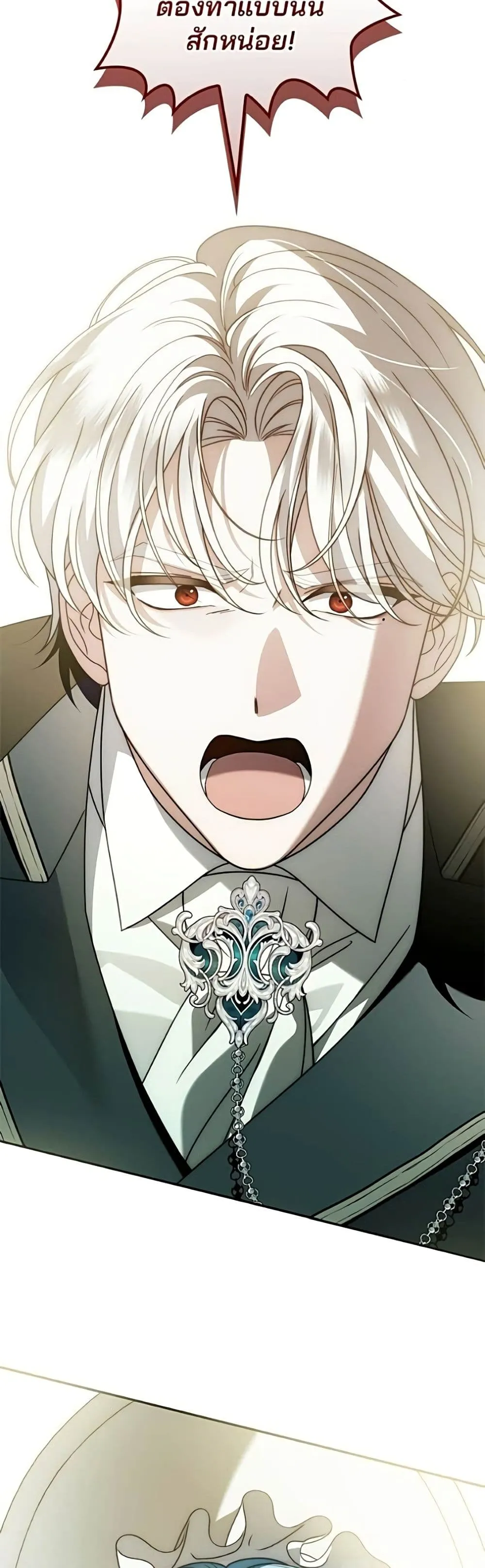 Manga-lc-com อ่านมังงะ อ่านการ์ตูน ออนไลน์ ฟรี Noble in Name, Vulgar at Heart – สตรีไร้รักแห่งตระกูลสูงศักด ตอนที่ 1 2 3 4 5 6 7 8 9 10 11 12 13 14 ฟรี ไม่มีโฆษณา Manga-lc - อ่าน มังงะ อ่าน การ์ตูน ออนไลน์ อ่านมังงะ ฟรี
