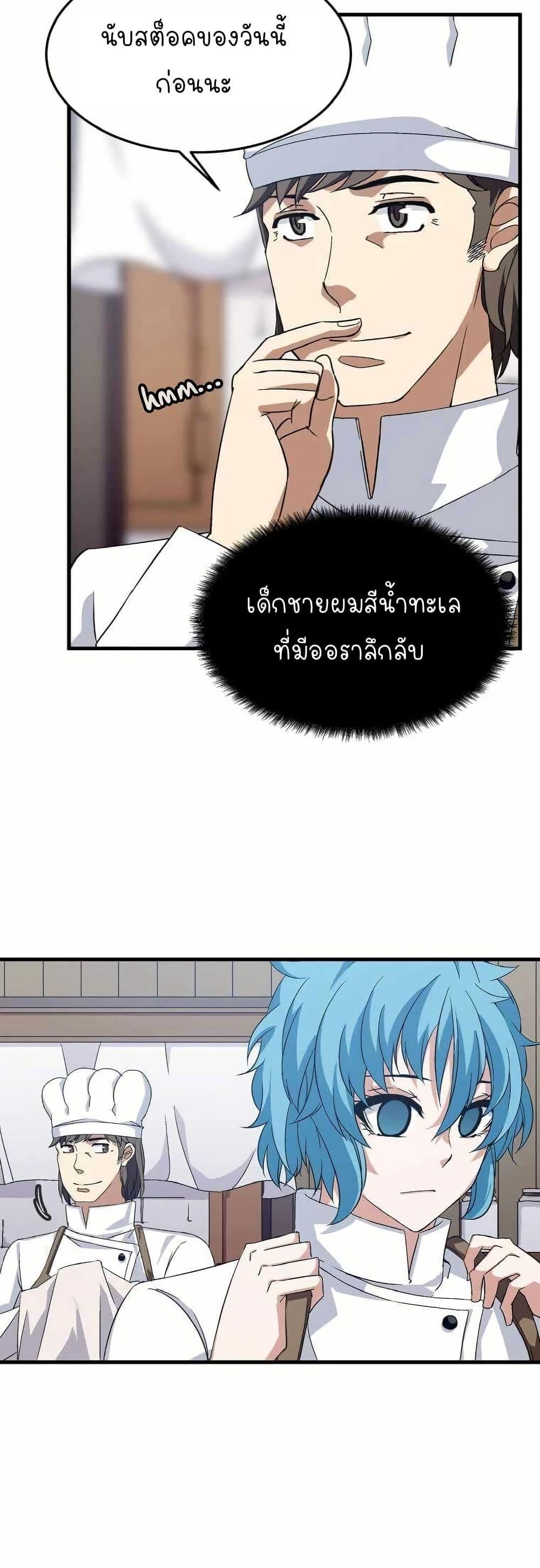 Manga-lc-com อ่านมังงะ อ่านการ์ตูน ออนไลน์ ฟรี Return of the Elemental Lord ตอนที่ 1 2 3 4 5 6 7 8 9 10 11 12 13 14 ฟรี ไม่มีโฆษณา Manga-lc - อ่าน มังงะ อ่าน การ์ตูน ออนไลน์ อ่านมังงะ ฟรี