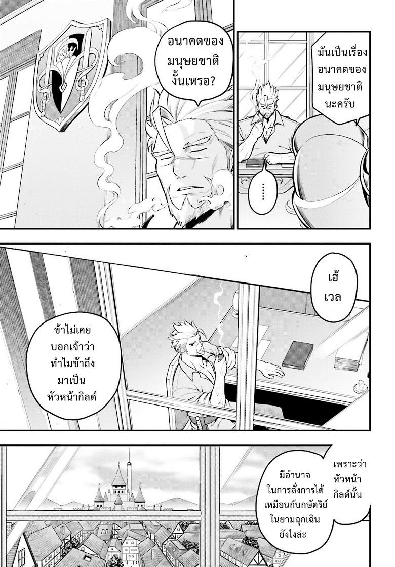 Manga-lc-com อ่านมังงะ อ่านการ์ตูน ออนไลน์ ฟรี Konjiki no Moji Tsukai – Yuusha Yonin ni Makikomareta Unique Cheat ตอนที่ 1 2 3 4 5 6 7 8 9 10 11 12 13 14 ฟรี ไม่มีโฆษณา Manga-lc - อ่าน มังงะ อ่าน การ์ตูน ออนไลน์ อ่านมังงะ ฟรี