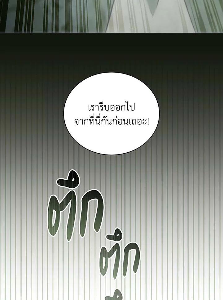 Doujin-Lc- อ่าน โดจิน มังฮวา เกาหลี ญี่ปุ่น จีน แปลไทย Necromancer Academy’s Genius ตอนที่ 1 2 3 4 5 6 7 8 9 10 11 12 13 14 ฟรี ไม่มีโฆษณา อ่าน โดจิน Manhwa เกาหลี ญี่ปุ่น จีน เรามีครบ คัดมาให้เน้นๆ โดจิน 18+ รับประกันความฟินโดย  Doujin Lc