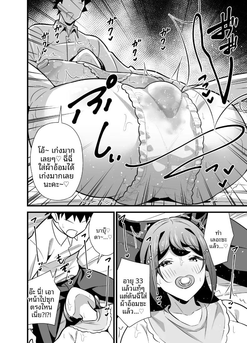 Doujin-Lc- อ่าน โดจิน มังฮวา เกาหลี ญี่ปุ่น จีน แปลไทย ความลับเเก้เครียดของรุ่นพี่สุดโหด ตอนที่ 1 2 3 4 5 6 7 8 9 10 11 12 13 14 ฟรี ไม่มีโฆษณา อ่าน โดจิน Manhwa เกาหลี ญี่ปุ่น จีน เรามีครบ คัดมาให้เน้นๆ โดจิน 18+ รับประกันความฟินโดย  Doujin Lc