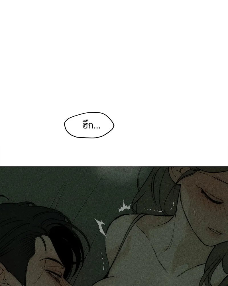 บุปผารุ่มราคะ ตอนที่ 78 รูปที่ 116